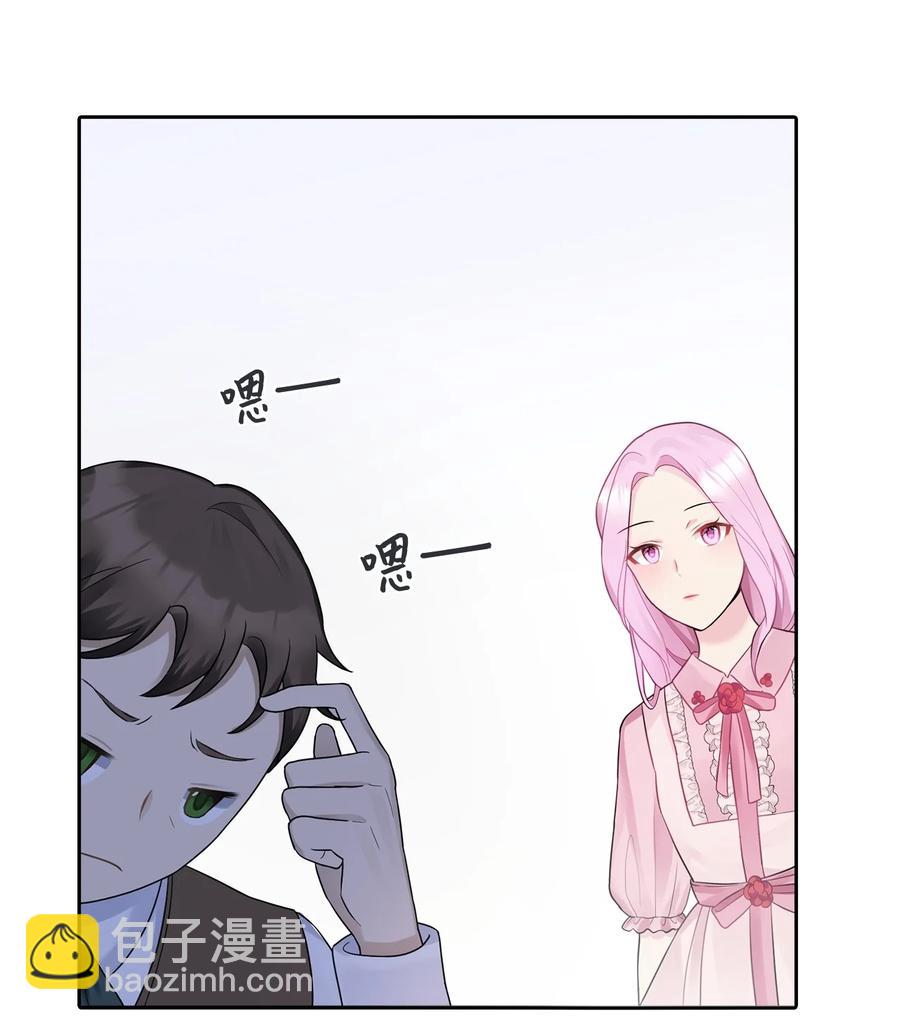 09 新人(1/2)-第10话