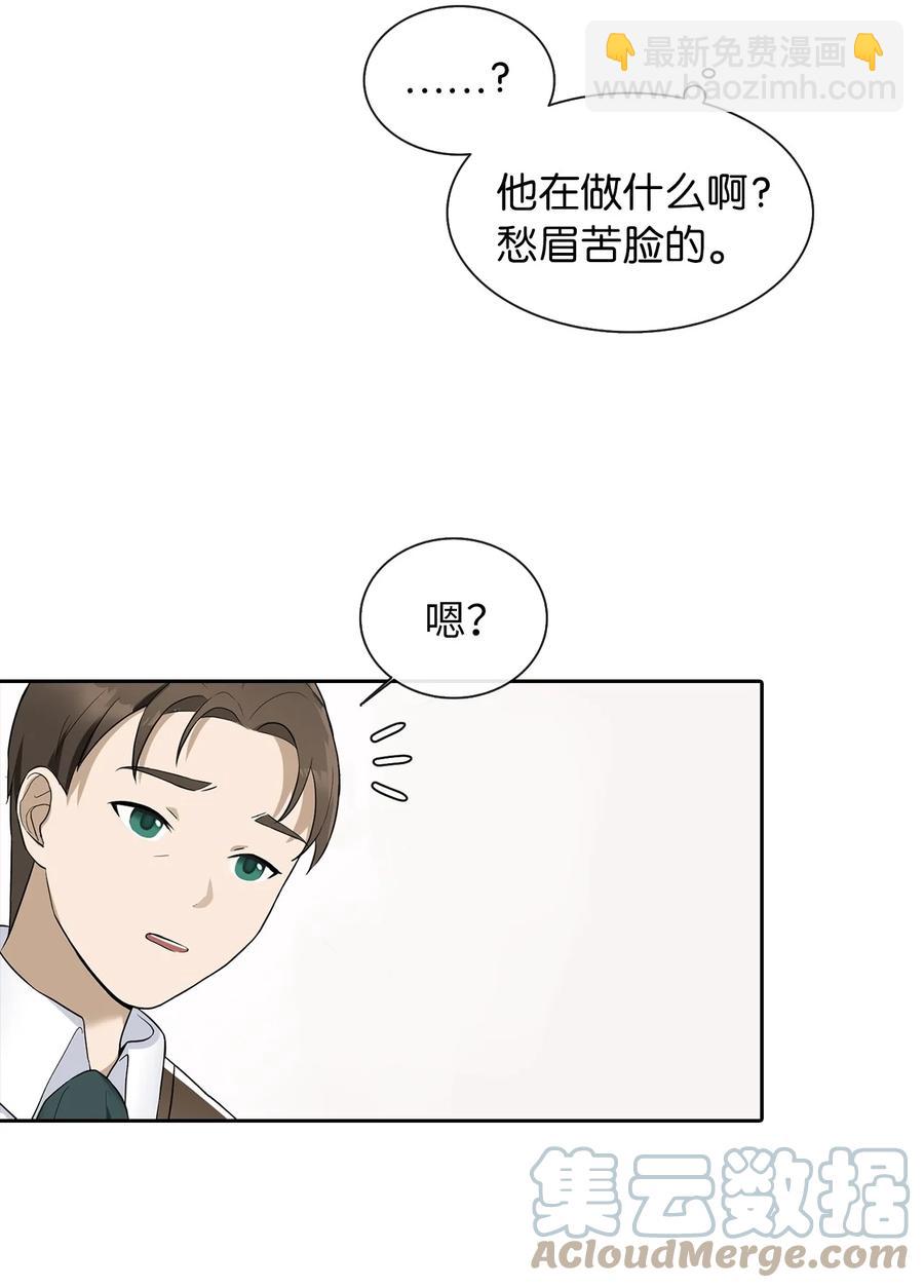 09 新人(1/2)-第10话