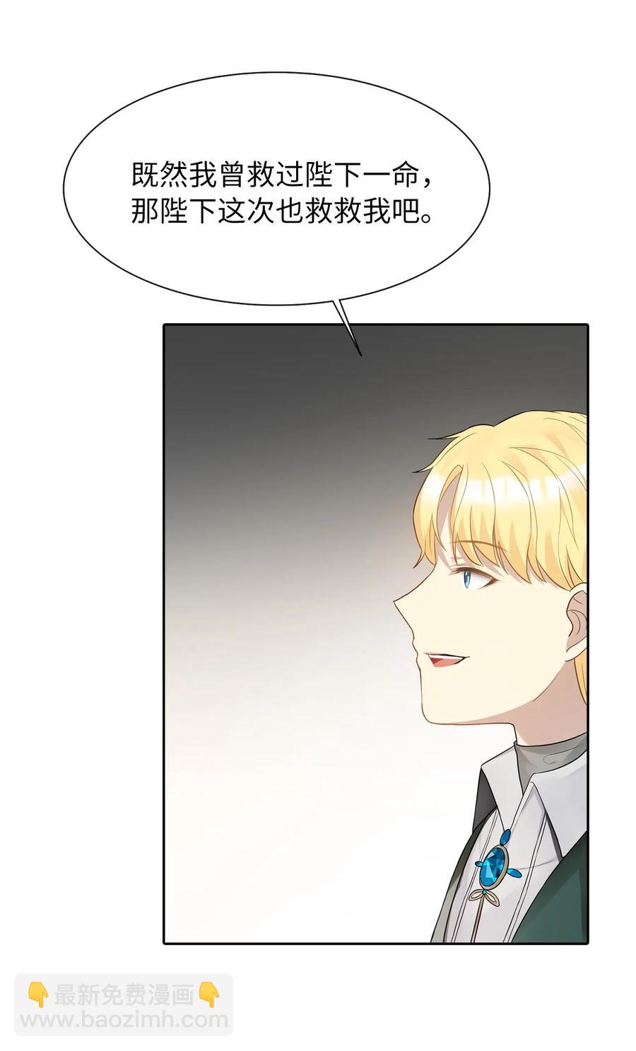 09 新人(1/2)-第10话