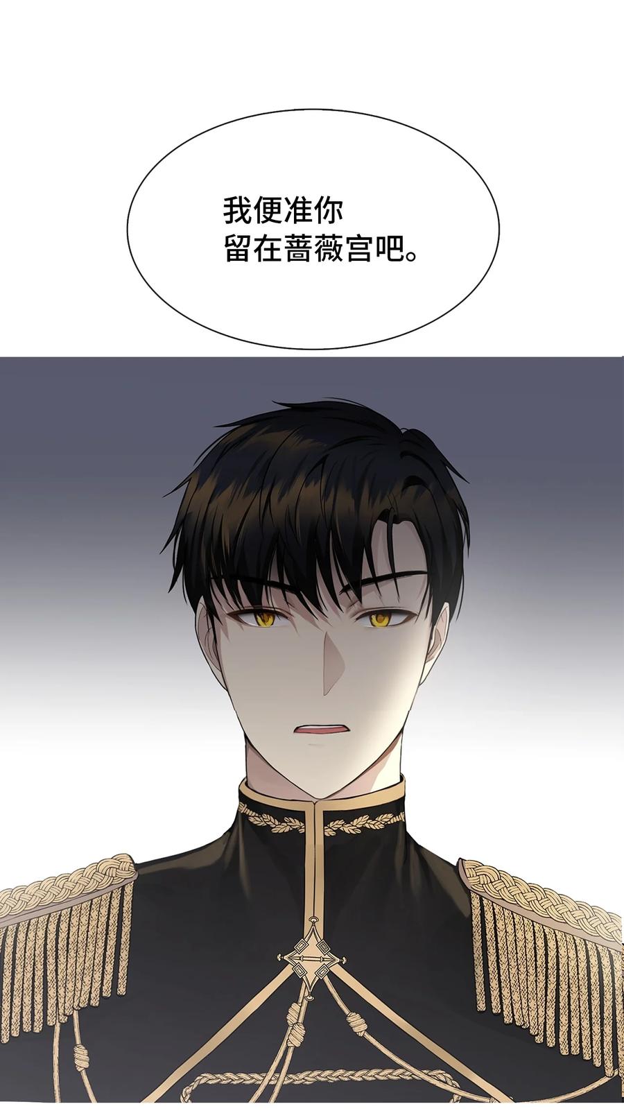 09 新人(1/2)-第10话