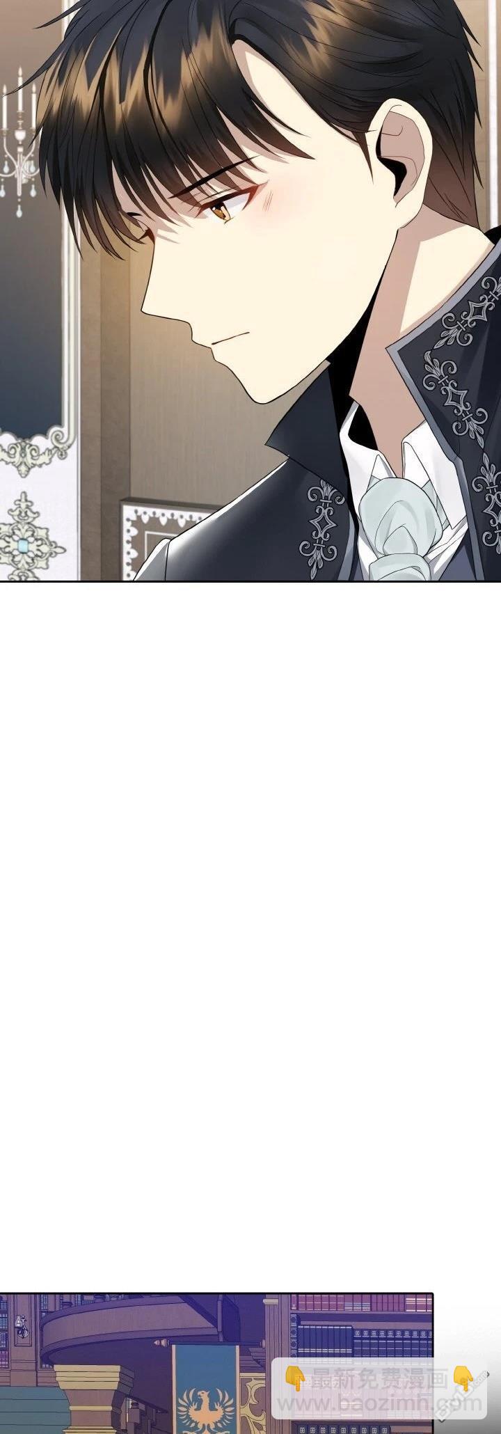 皇帝的僞裝 - 第16話 - 4