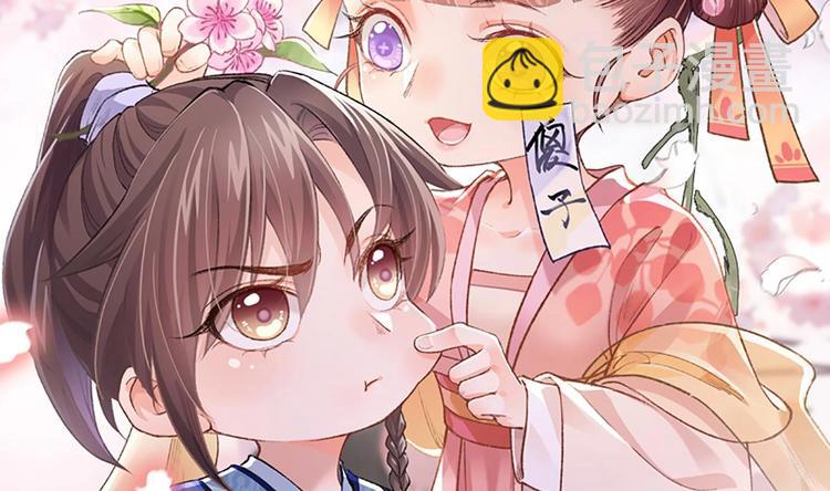 第1话 弑姐(1/3)-第2话