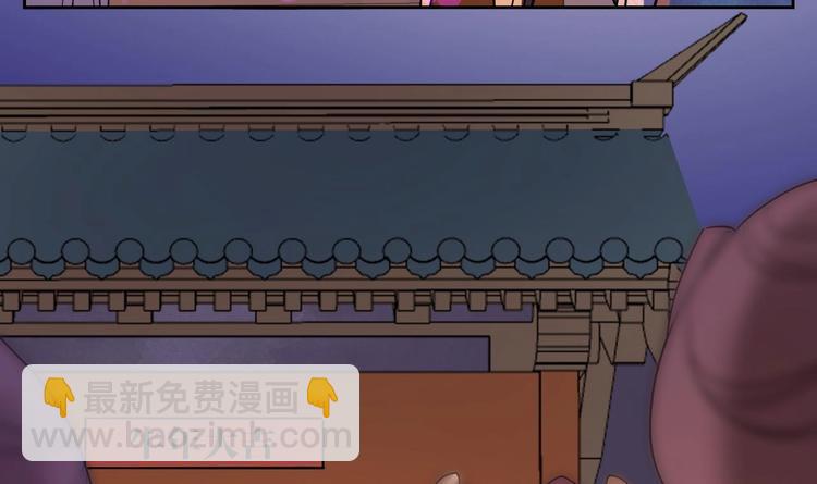 皇弟，莫提刀 - 甜掉牙的新春特輯 - 3