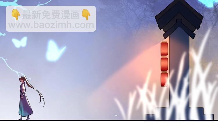皇弟，莫提刀 - 甜掉牙的新春特輯 - 7