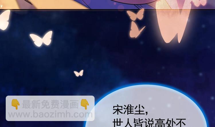 皇弟，莫提刀 - 甜掉牙的新春特輯 - 7
