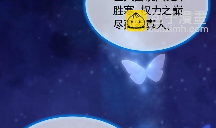 皇弟，莫提刀 - 甜掉牙的新春特輯 - 1
