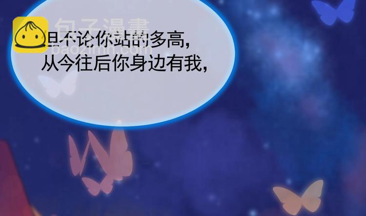 皇弟，莫提刀 - 甜掉牙的新春特輯 - 2