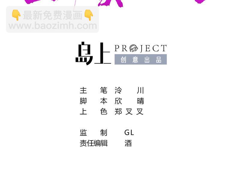 皇弟，莫提刀 - 甜掉牙的新春特輯 - 5
