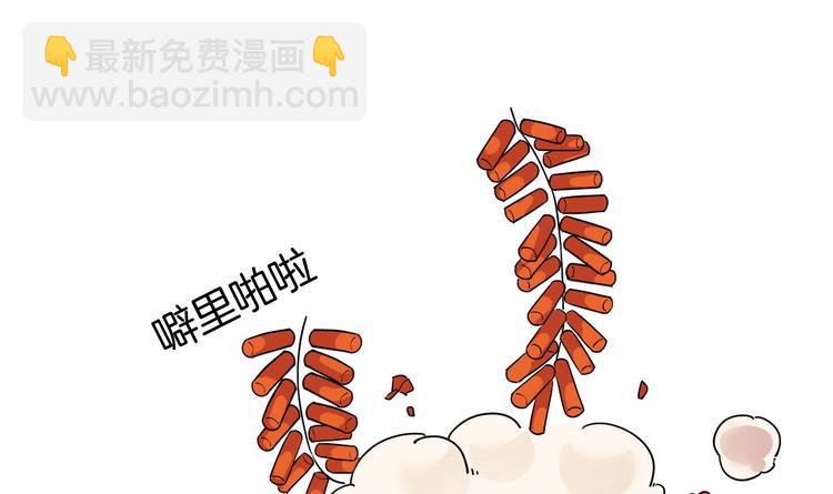皇弟，莫提刀 - 甜掉牙的新春特輯 - 7