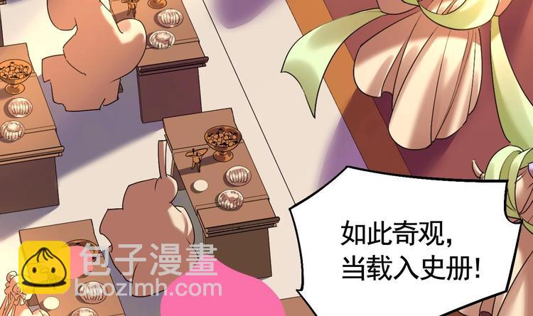 第16话 离我，皇姐远点！(1/4)-第18话