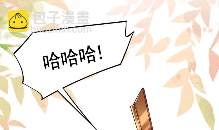 第16话 离我，皇姐远点！(1/4)-第18话