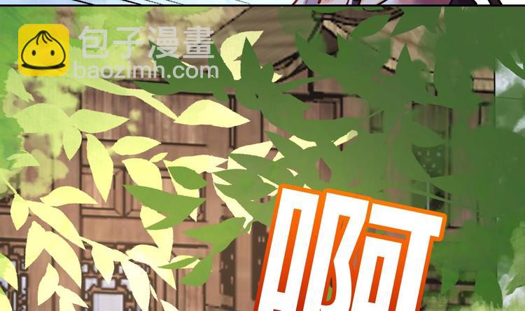 第24话 休想活着回去！(1/4)-第28话