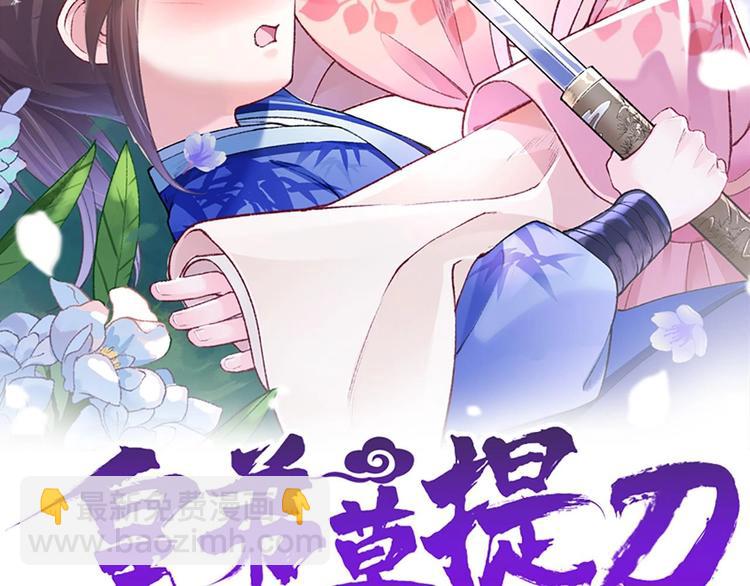 第24话 休想活着回去！(1/4)-第28话