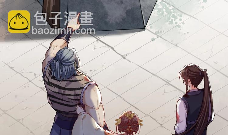 第24话 休想活着回去！(1/4)-第28话