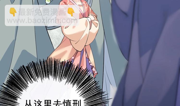 第3话 沈太妃(1/2)-第4话