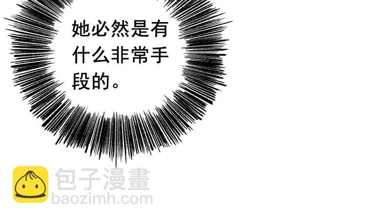 第3话 沈太妃(1/2)-第4话