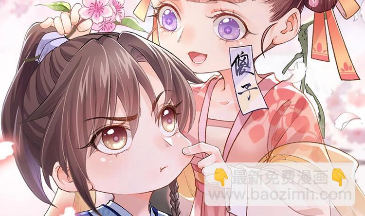 第3话 沈太妃(1/2)-第4话