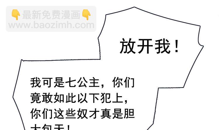 第3话 沈太妃(1/2)-第4话