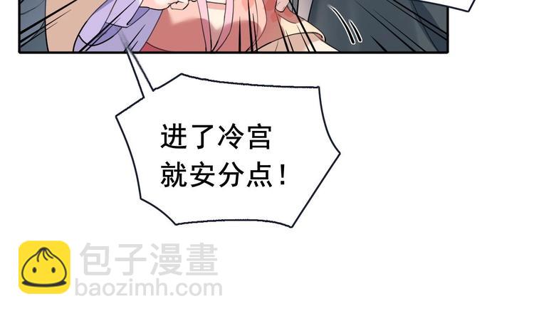 第3话 沈太妃(1/2)-第4话