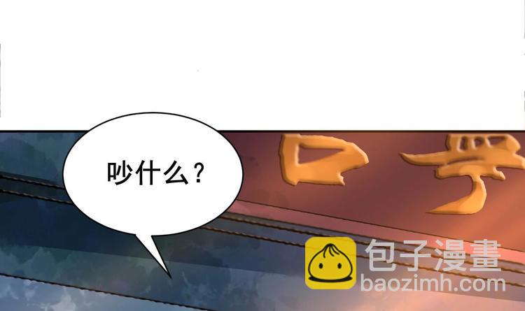 第3话 沈太妃(1/2)-第4话