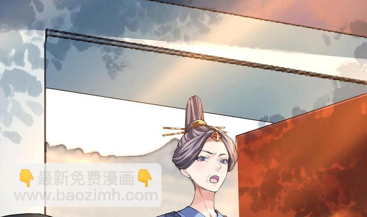 第3话 沈太妃(1/2)-第4话