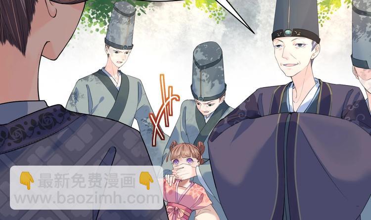 第3话 沈太妃(1/2)-第4话