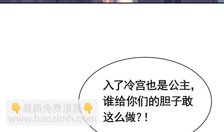 第3话 沈太妃(1/2)-第4话