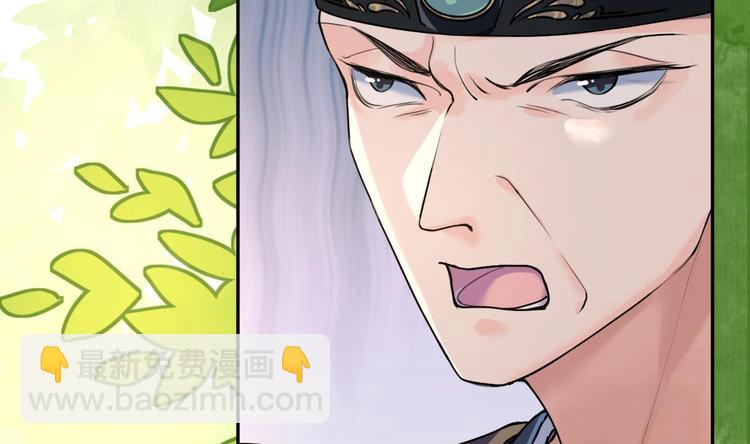 第3话 沈太妃(1/2)-第4话