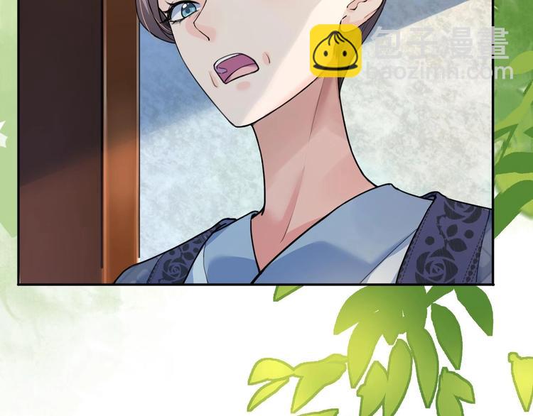 第3话 沈太妃(1/2)-第4话