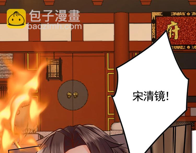 第30话 掌控之中(1/4)-第34话