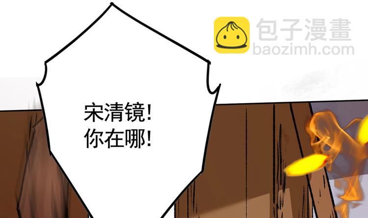 第30话 掌控之中(1/4)-第34话