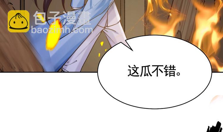 第30话 掌控之中(1/4)-第34话