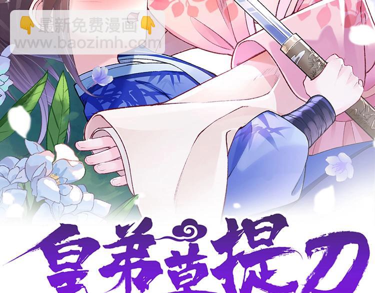 第30话 掌控之中(1/4)-第34话