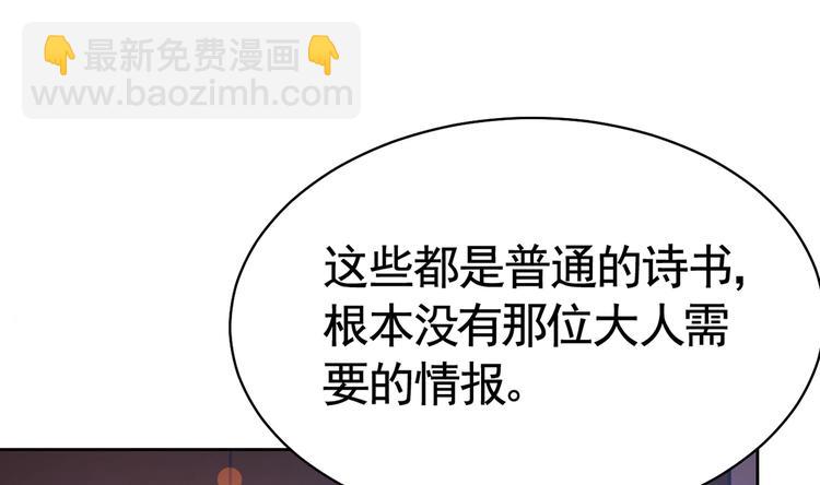 第30话 掌控之中(1/4)-第34话