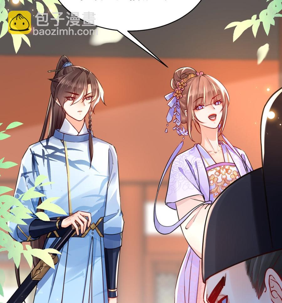 第35话 突起疫病(1/3)-第40话