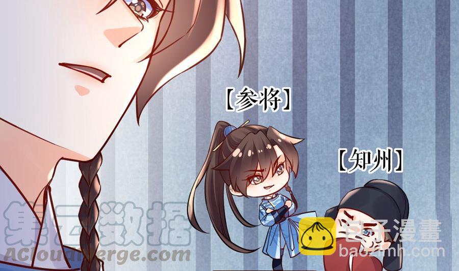 第35话 突起疫病(1/3)-第40话