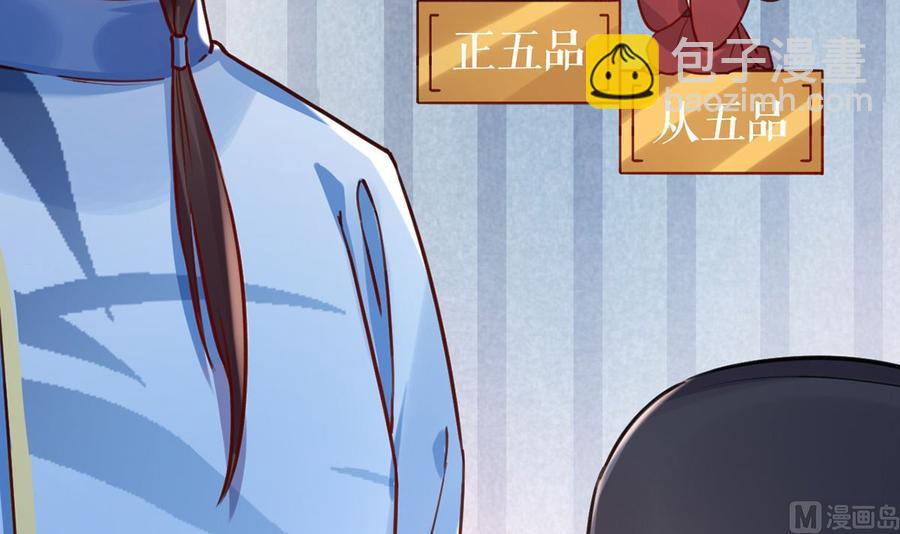 第35话 突起疫病(1/3)-第40话