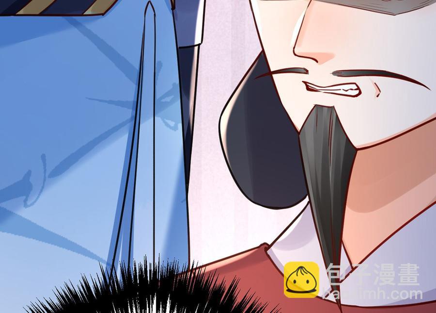 第35话 突起疫病(1/3)-第40话