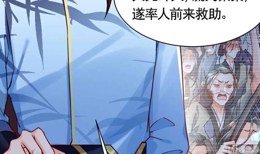 第35话 突起疫病(1/3)-第40话