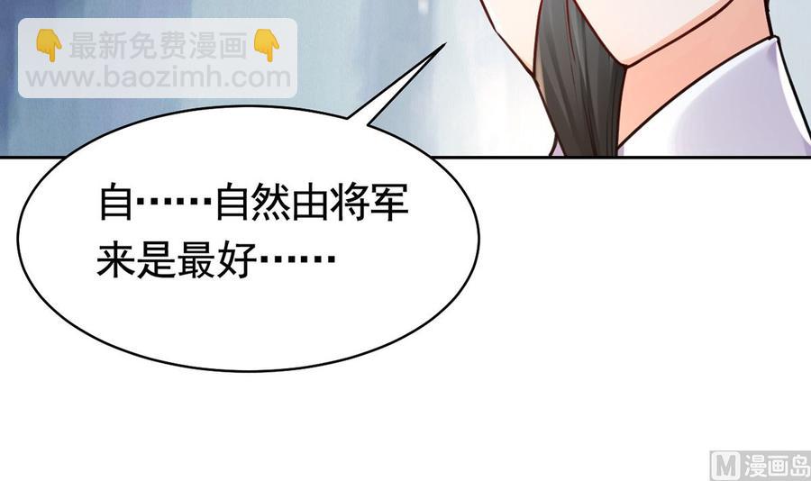 第35话 突起疫病(1/3)-第40话