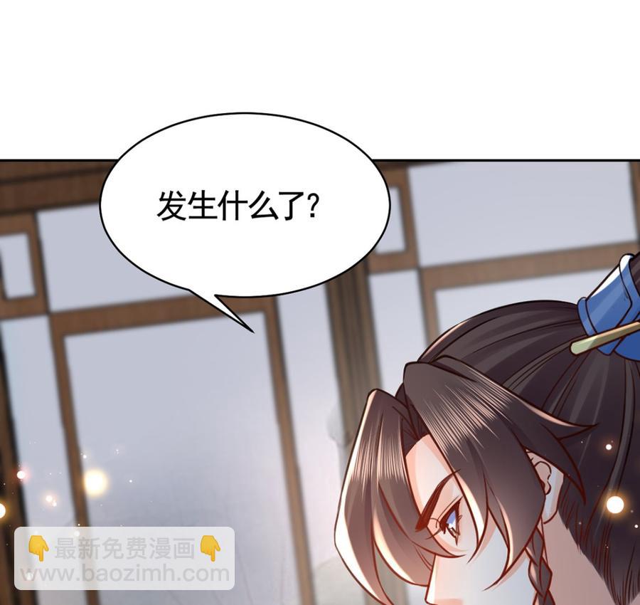 第35话 突起疫病(1/3)-第40话