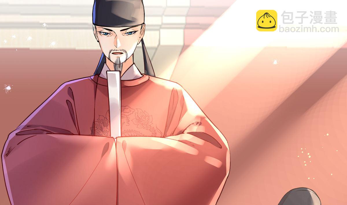 第37话  是皇弟呀(1/3)-第42话