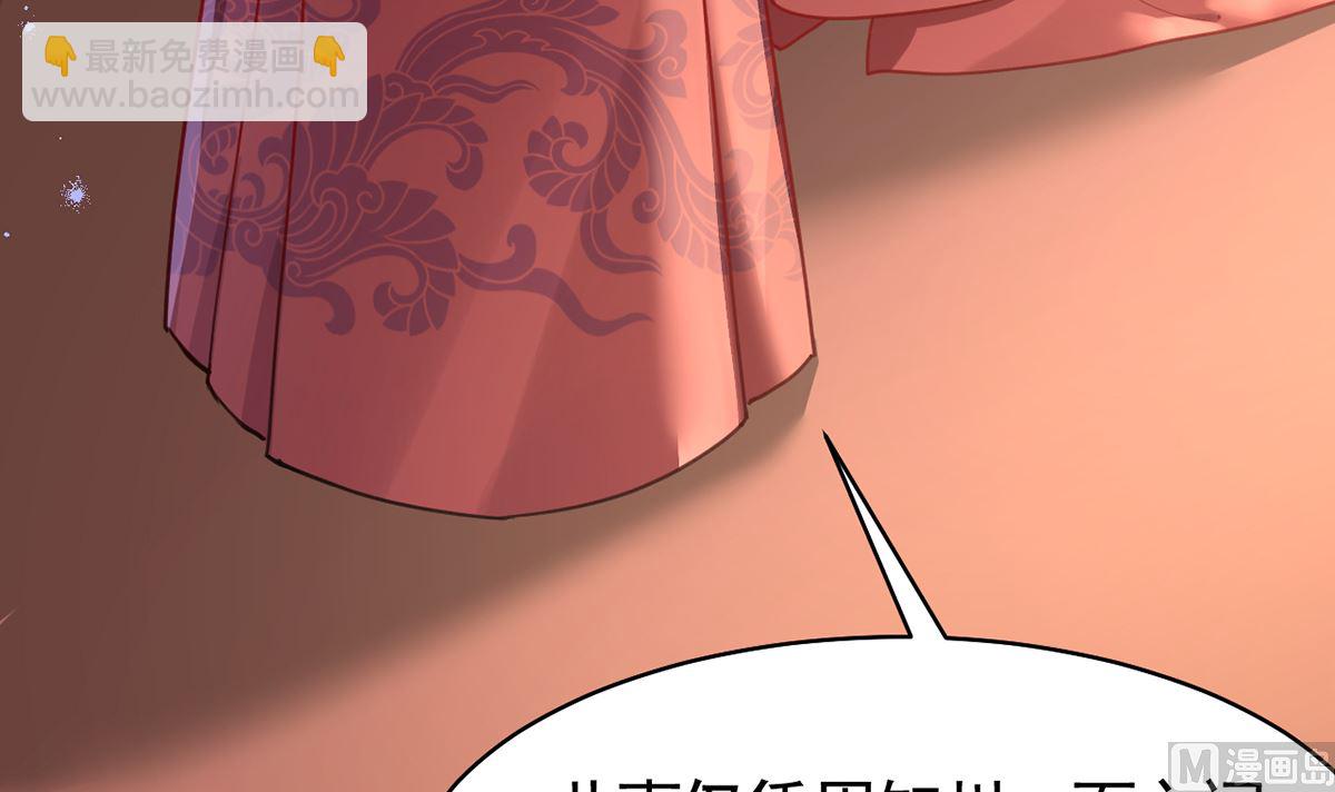 第37话  是皇弟呀(1/3)-第42话