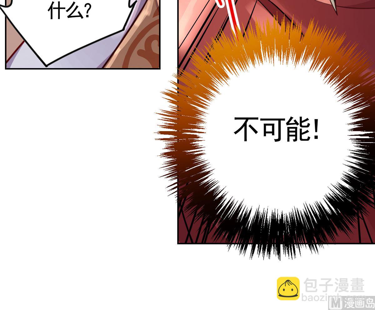 第37话  是皇弟呀(1/3)-第42话