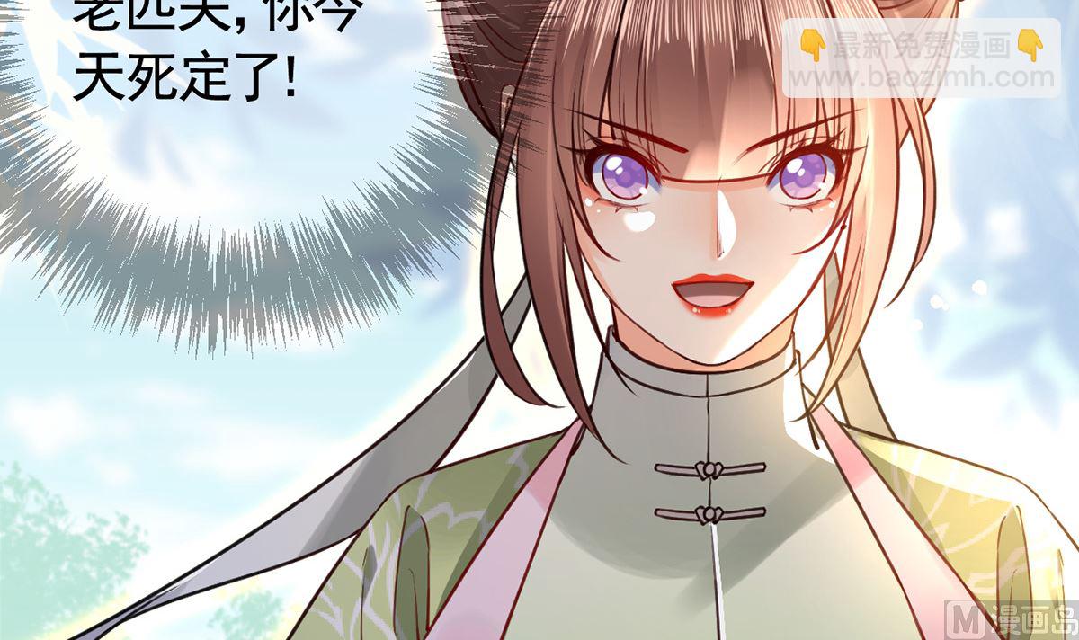 第37话  是皇弟呀(1/3)-第42话