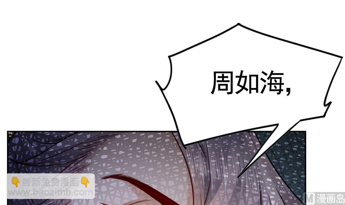 第37话  是皇弟呀(1/3)-第42话