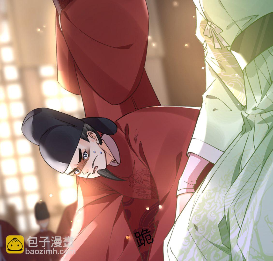 第37话  是皇弟呀(1/3)-第42话