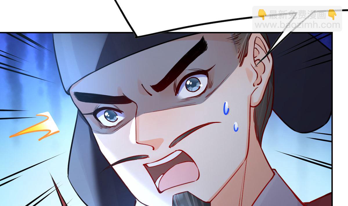 第37话  是皇弟呀(1/3)-第42话