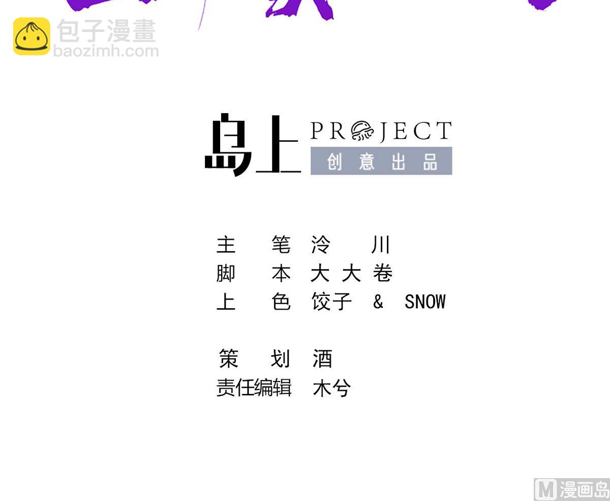 第37话  是皇弟呀(1/3)-第42话