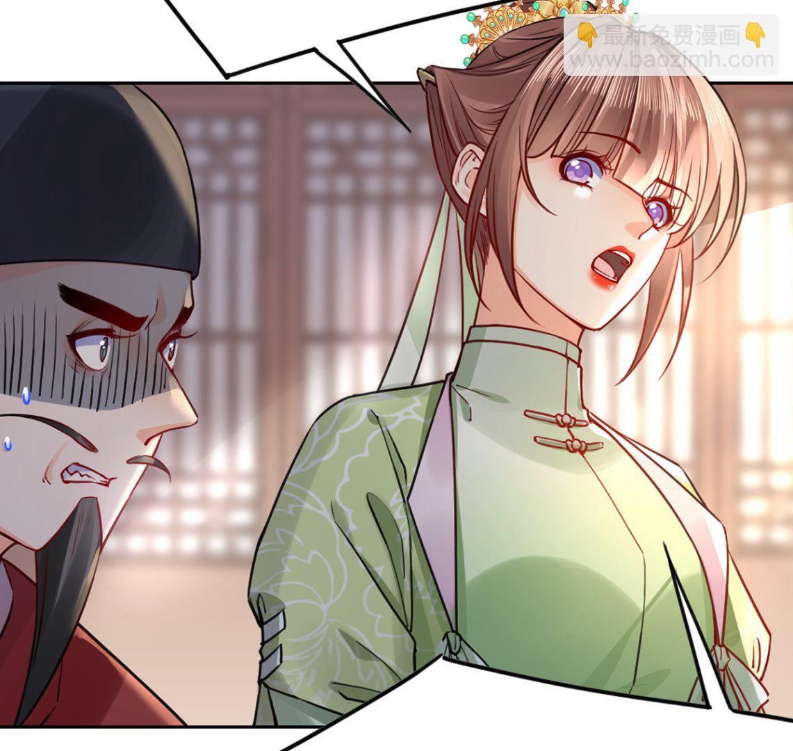 第37话  是皇弟呀(1/3)-第42话